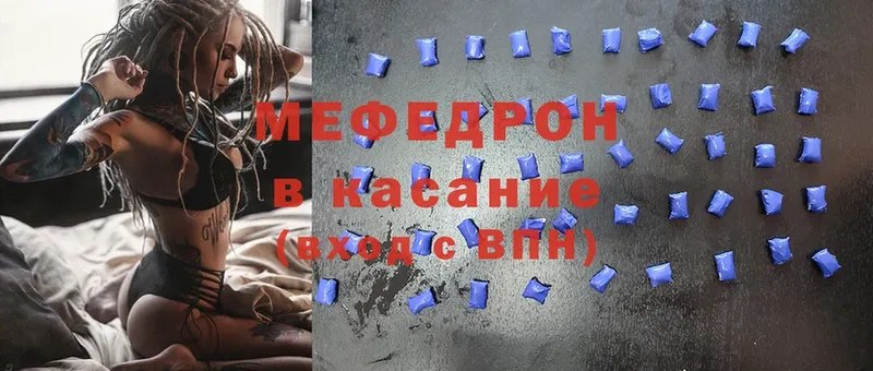 Меф mephedrone  Уссурийск 