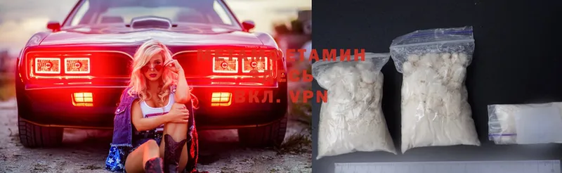 Метамфетамин Methamphetamine Уссурийск