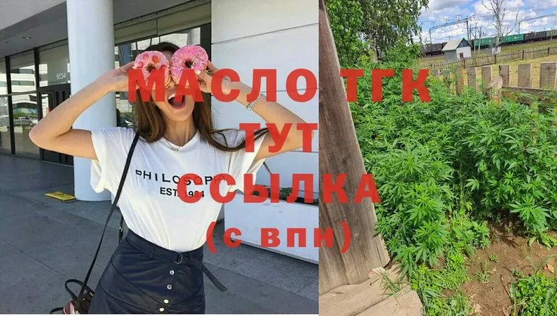 hydra ССЫЛКА  Уссурийск  ТГК вейп с тгк 